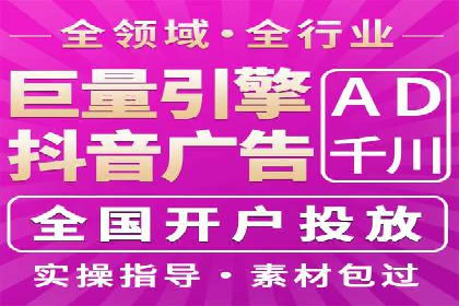 360信息流广告在旅游行业的营销效果
